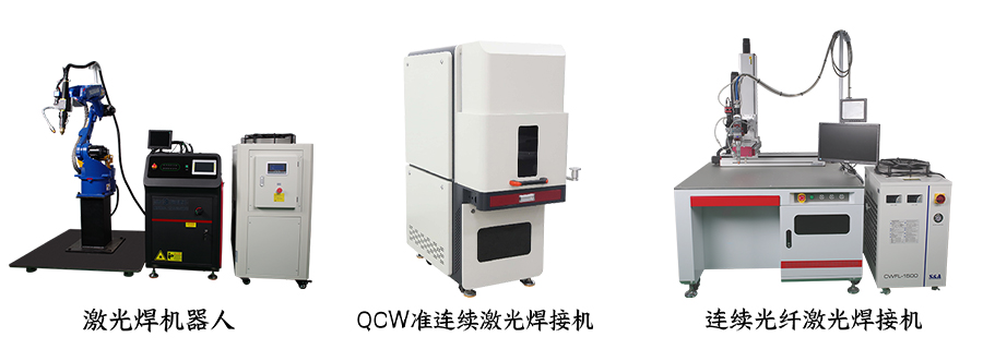 激光91视频黄片版器人工作站