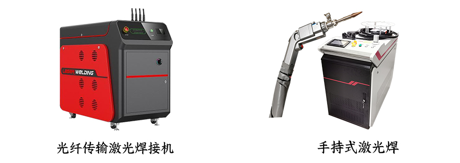 激光91视频黄片版器人工作站