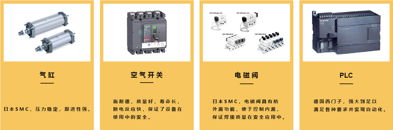 漆包线91视频免费网址机