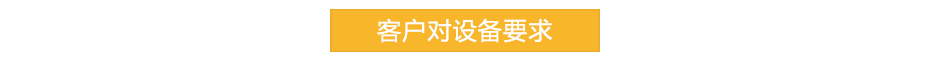 中频逆变点凸91视频黄片版_18.jpg