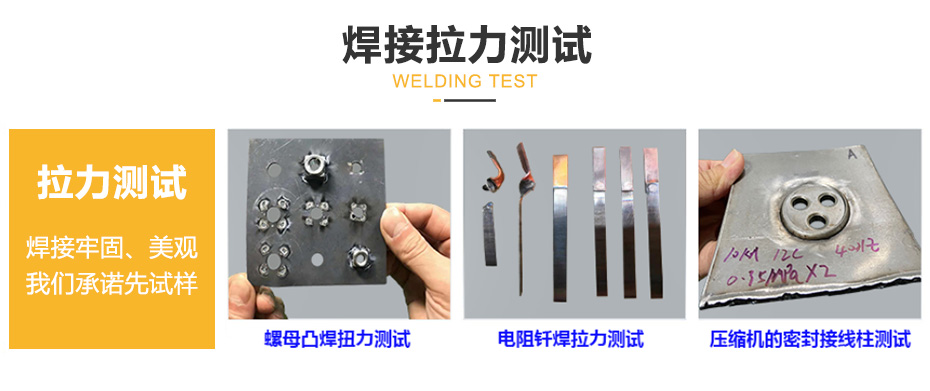 中频逆变点凸91视频黄片版_05.jpg