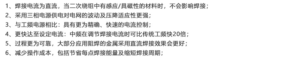 中频逆变点凸91视频黄片版_10.jpg